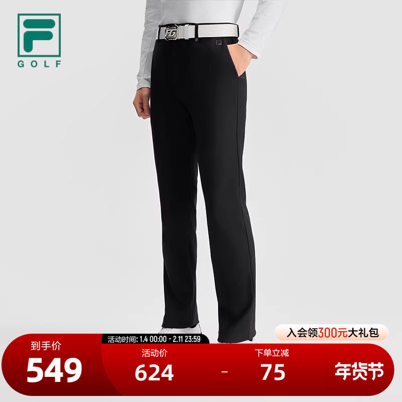 FILA 斐乐官方男士针织长裤2025春新款高尔夫运动简约基础直筒裤,运动服/休闲服装,运动长裤,淘宝优惠券,粉丝福利购,淘宝优惠卷