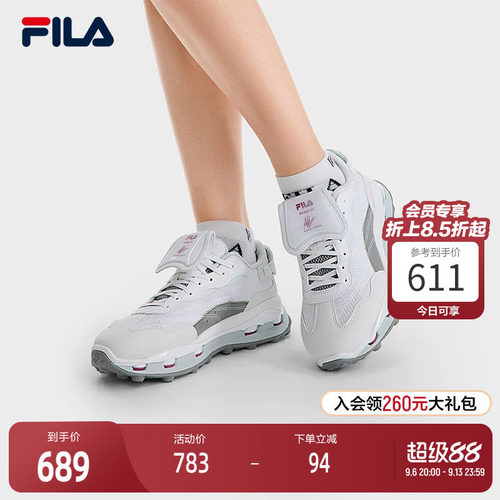 FILA斐乐女子先锋运动鞋