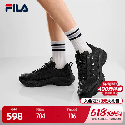 FILA斐乐男士时尚老爹鞋