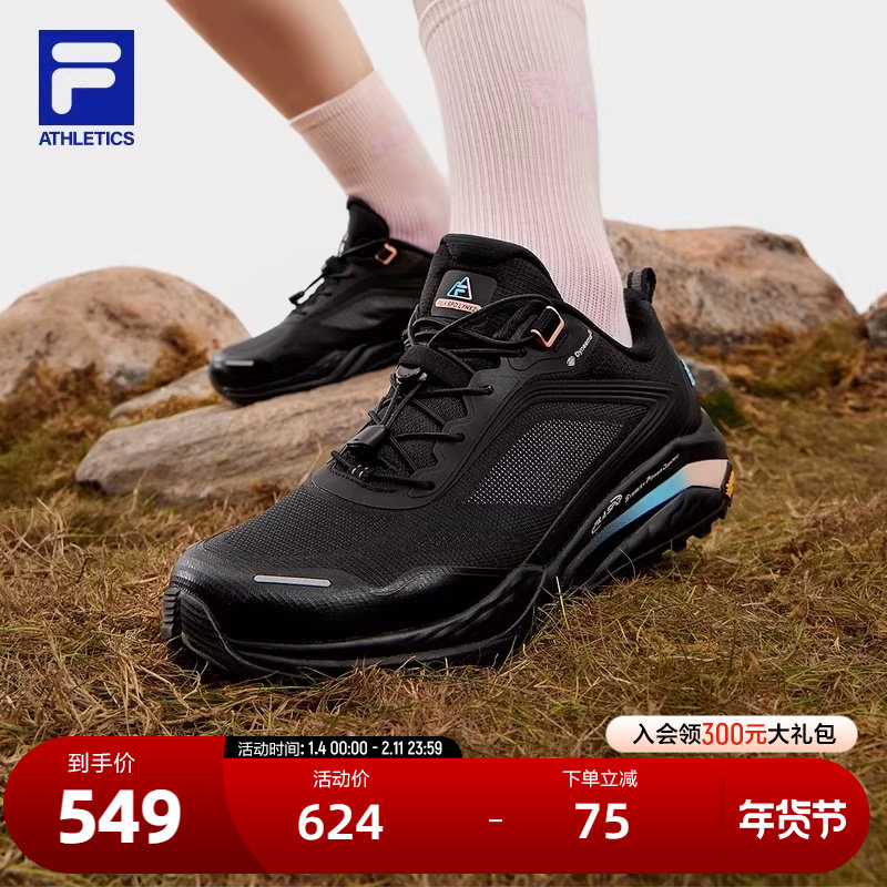 FILA 斐乐官女鞋LYNX 2+户外鞋2024秋季新款山猫鞋2+跑步鞋运动鞋,运动鞋new,跑步鞋,淘宝优惠券,粉丝福利购,淘宝优惠卷