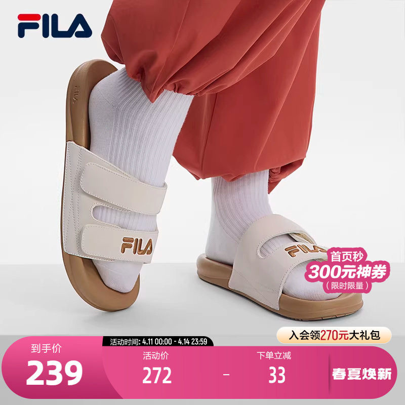 FILA斐乐官方女鞋运动拖鞋2025新款斐乐漂流船2休闲沙滩鞋子凉拖