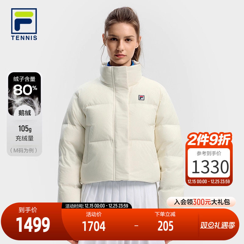 FILA 斐乐官方女士羽绒服2025冬季新款网球运动舒适保暖立领外套
