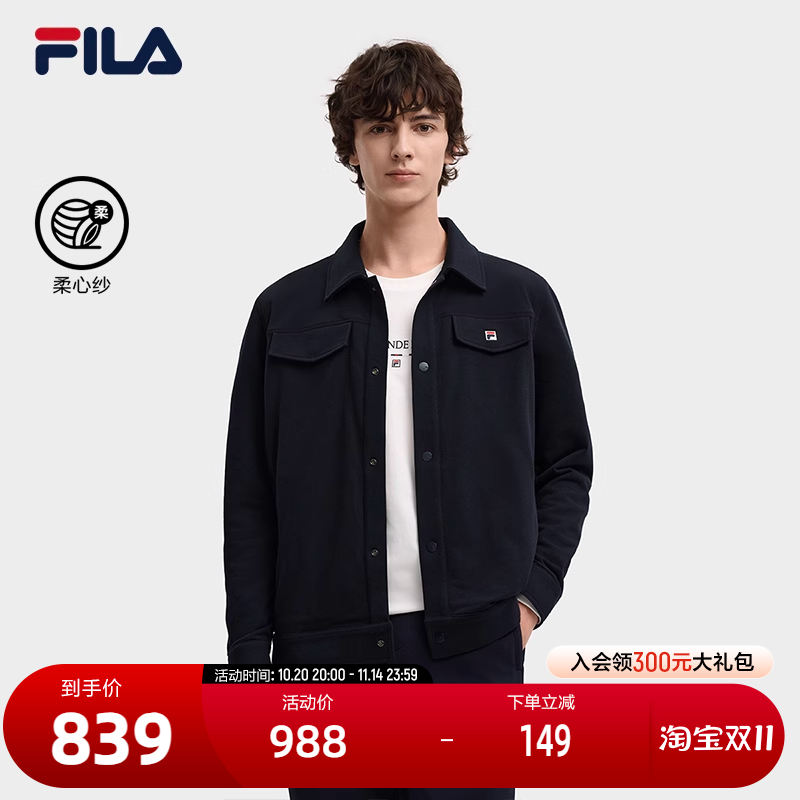FILA斐乐男士针织长袖外套
