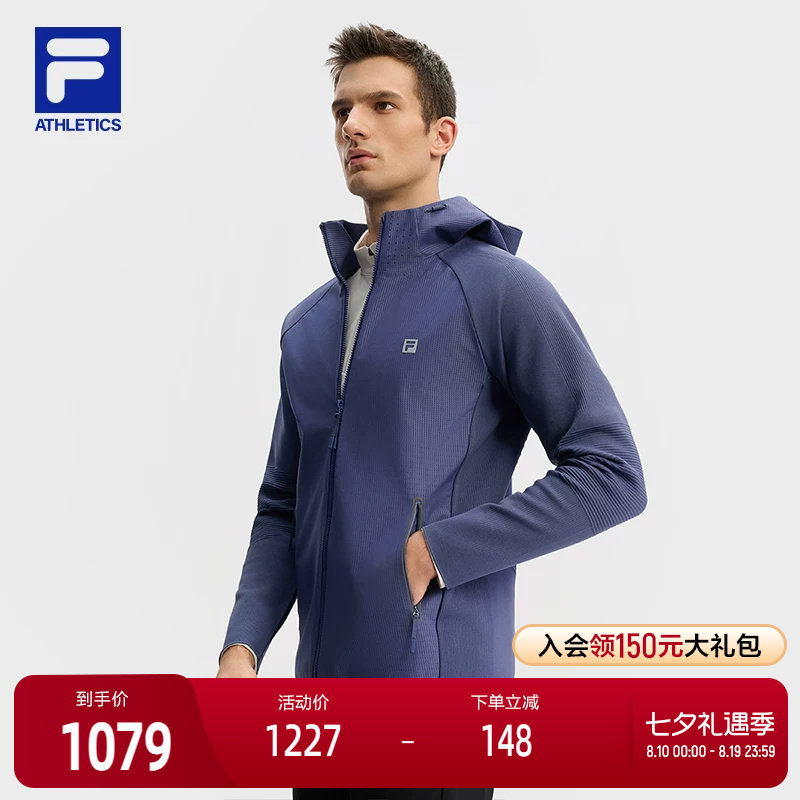 FILA斐乐男子梭织上衣