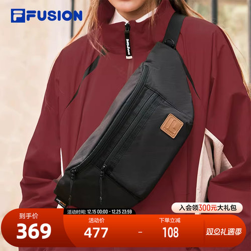 FILAFUSION斐乐男包挎包