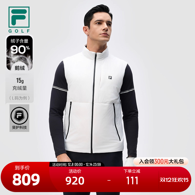 FILA斐乐男子运动羽绒马甲