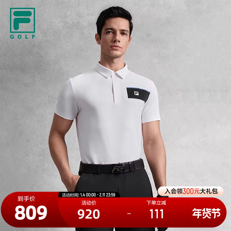 FILA 斐乐官方男子针织短袖POLO衫2025秋新款高尔夫运动防晒上衣,运动服/休闲服装,运动POLO衫,淘宝优惠券,粉丝福利购,淘宝优惠卷