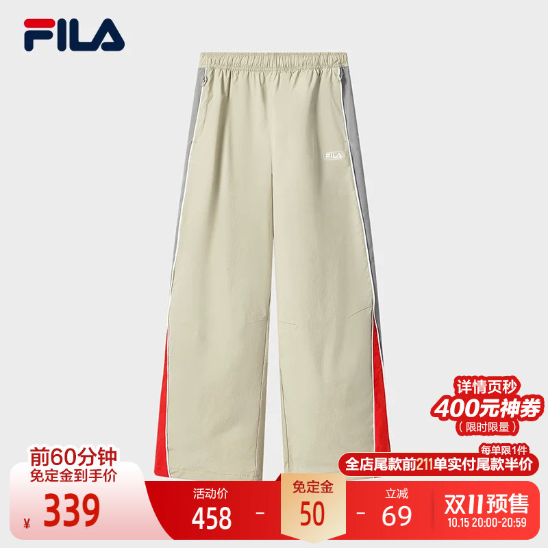 FILA 斐乐官方女士梭织长裤2025冬季新款时尚拼色舒适休闲运动裤