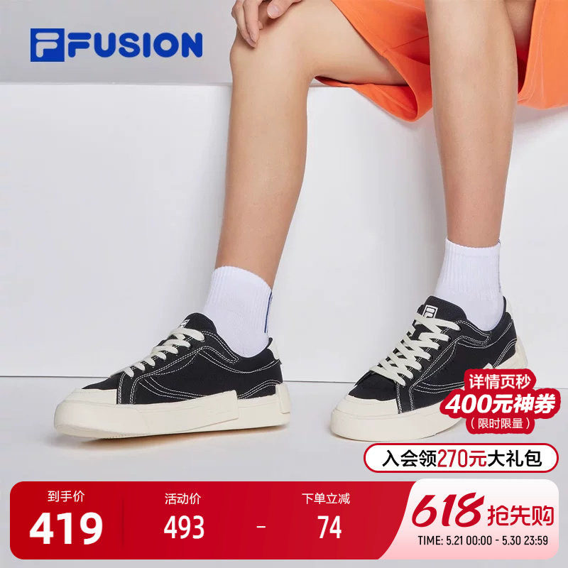FILA FUSION斐乐情侣潮流板鞋女春季时尚帆布鞋街拍运动滑