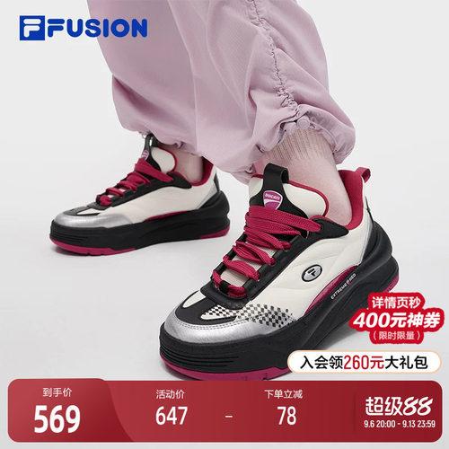 FILAFUSION斐乐潮牌板鞋