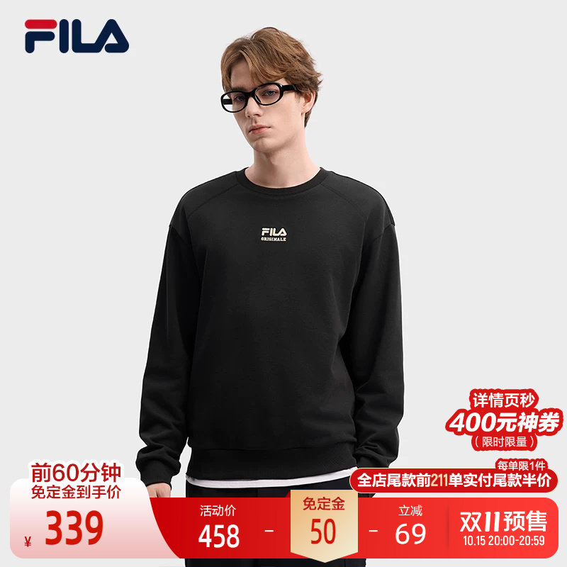 FILA 斐乐官方男子套头卫衣2026春新款时尚休闲宽松纯棉针织上衣