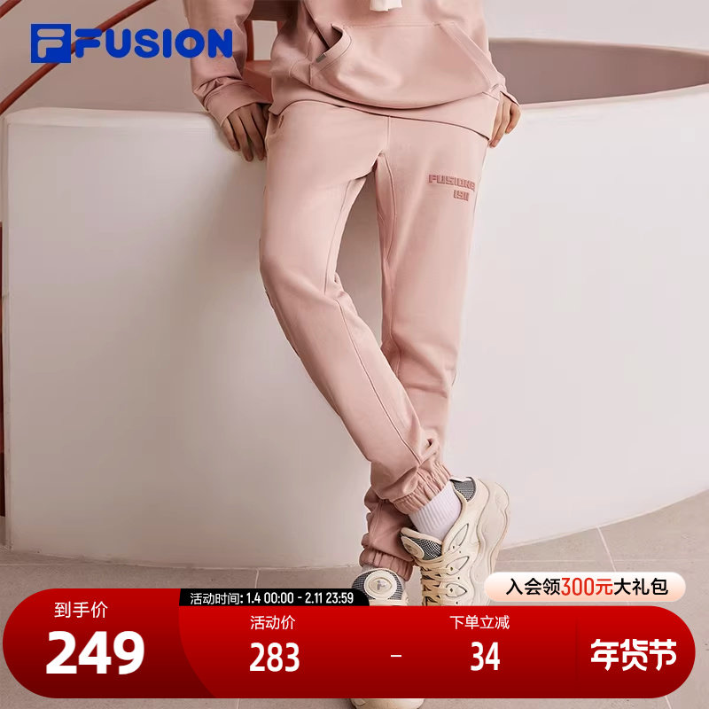 FILA FUSION斐乐潮牌情侣款针织长裤冬季运动裤男女百搭卫裤,运动服/休闲服装,运动长裤,淘宝优惠券,粉丝福利购,淘宝优惠卷