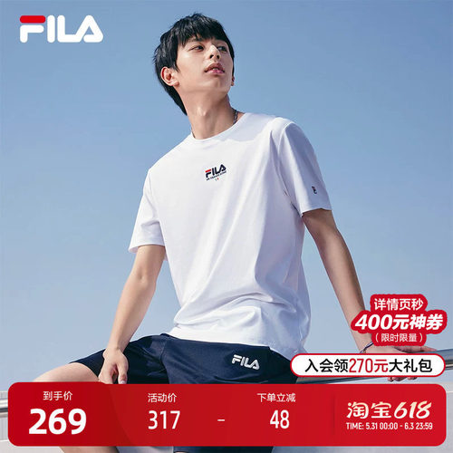 FILA斐乐短袖T男子新款运动T恤