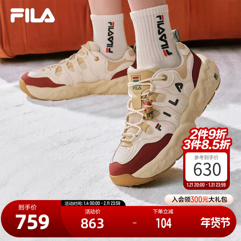 FILA 斐乐官方男鞋MUFFIN XMAS 老爹鞋2026新款斐乐松饼鞋圣诞版,运动鞋new,运动休闲鞋,淘宝优惠券,粉丝福利购,淘宝优惠卷