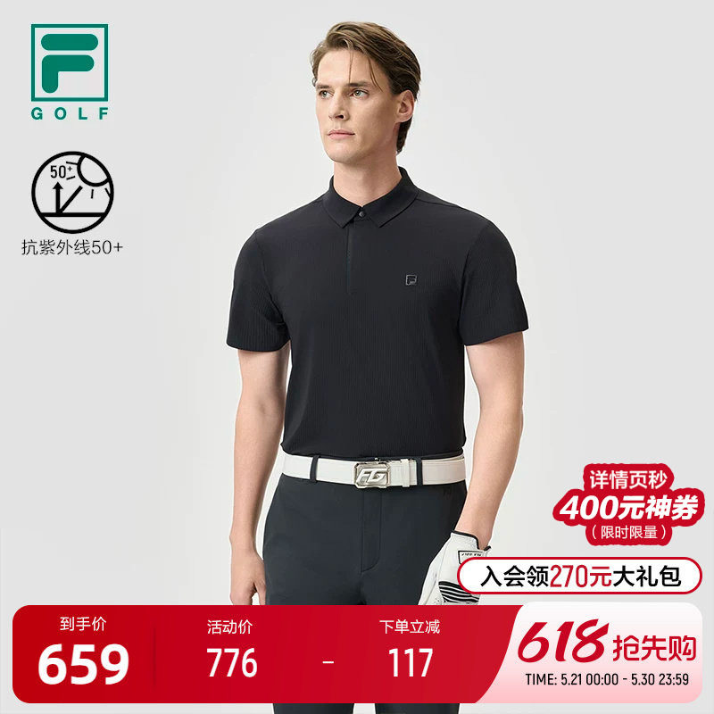FILA 斐乐官方男子针织短袖POLO衫2025夏新款高尔夫运动