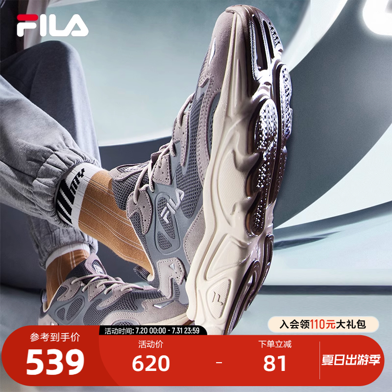 Fila斐乐火星舒适情侣老爹鞋