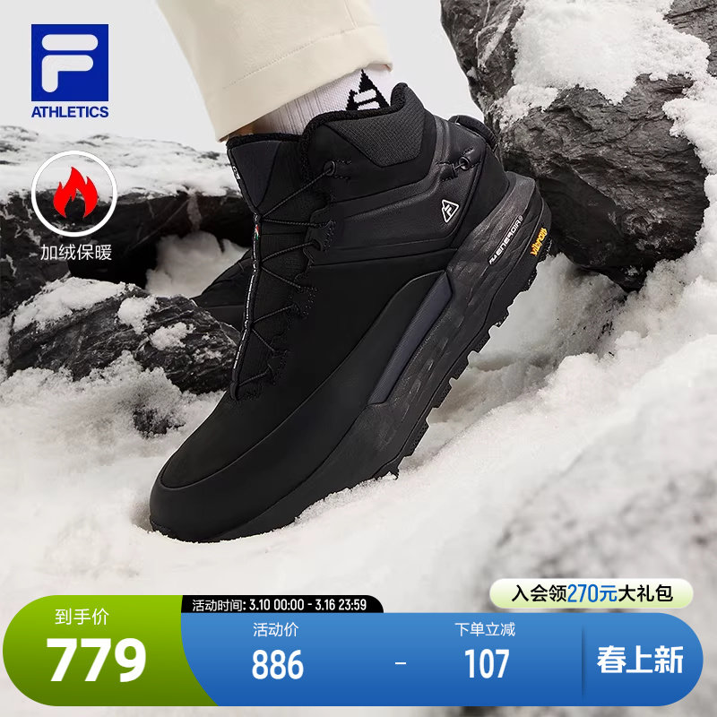 FILA 斐乐官方女鞋路跑鞋2024冬新款探险家2中帮加绒运动鞋跑步鞋