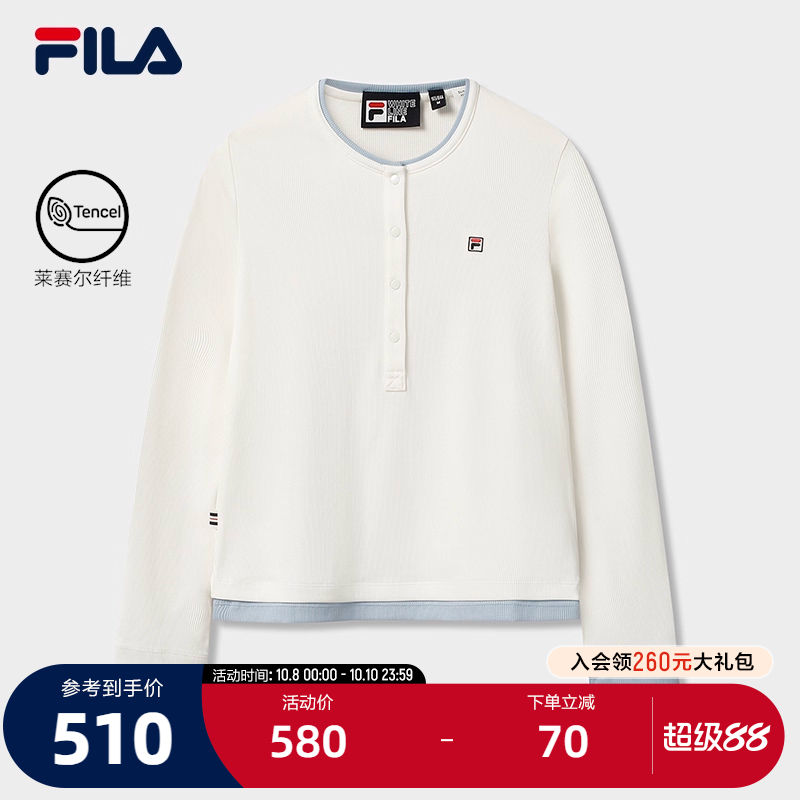 FILA斐乐女子针织长袖衫