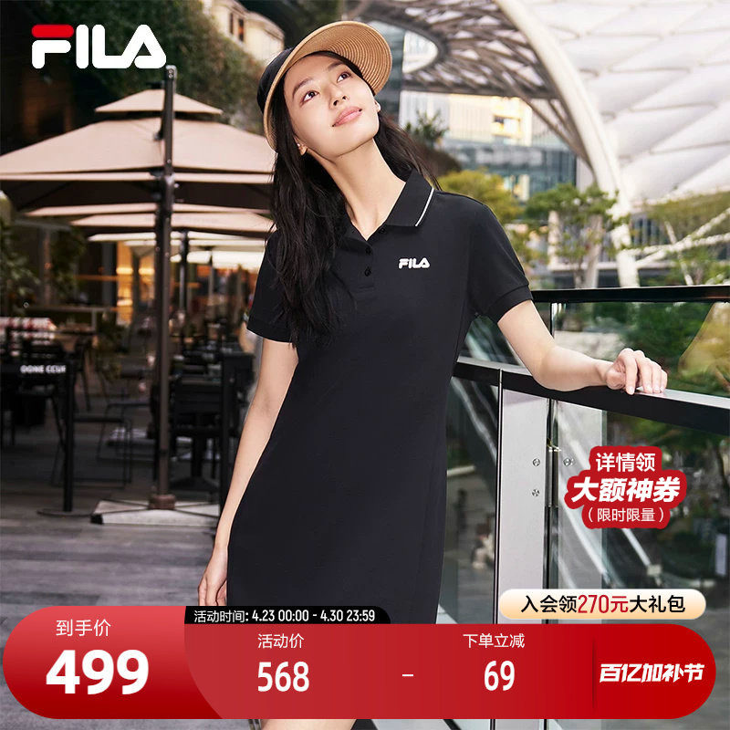 FILA斐乐官方女士连衣裙夏季复古纯色经典显瘦POLO领修身运动裙子