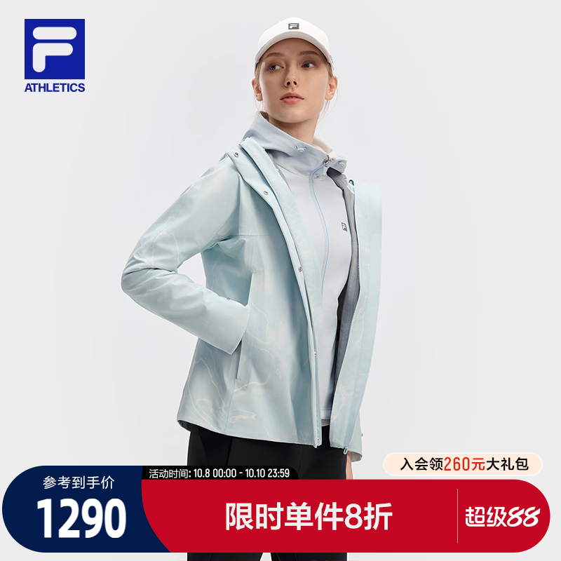 FILA斐乐女士冲锋衣两件套