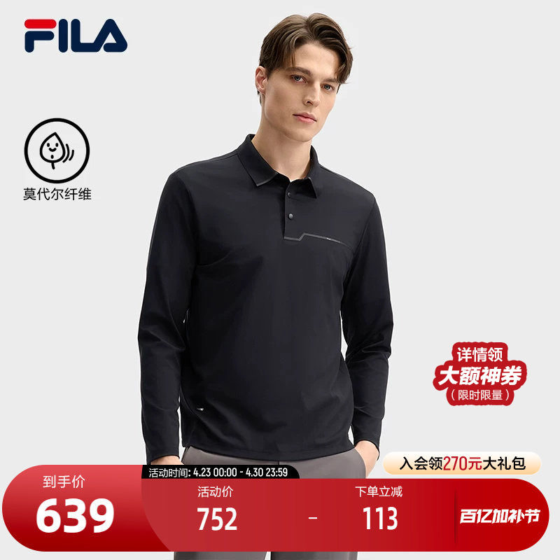 FILA 斐乐官方男士针织长袖POLO衫2025春季新款商务简约休闲上衣