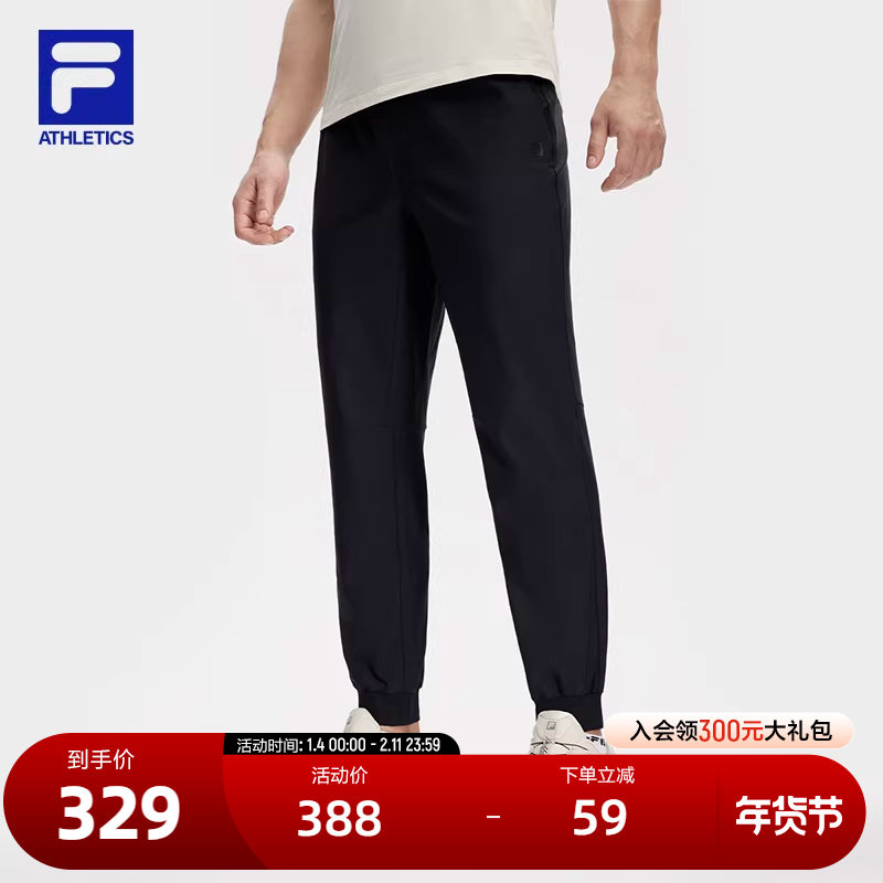 FILA 斐乐官方男士针织长裤2024春新款基础休闲健身运动裤灵动裤,运动服/休闲服装,运动长裤,淘宝优惠券,粉丝福利购,淘宝优惠卷