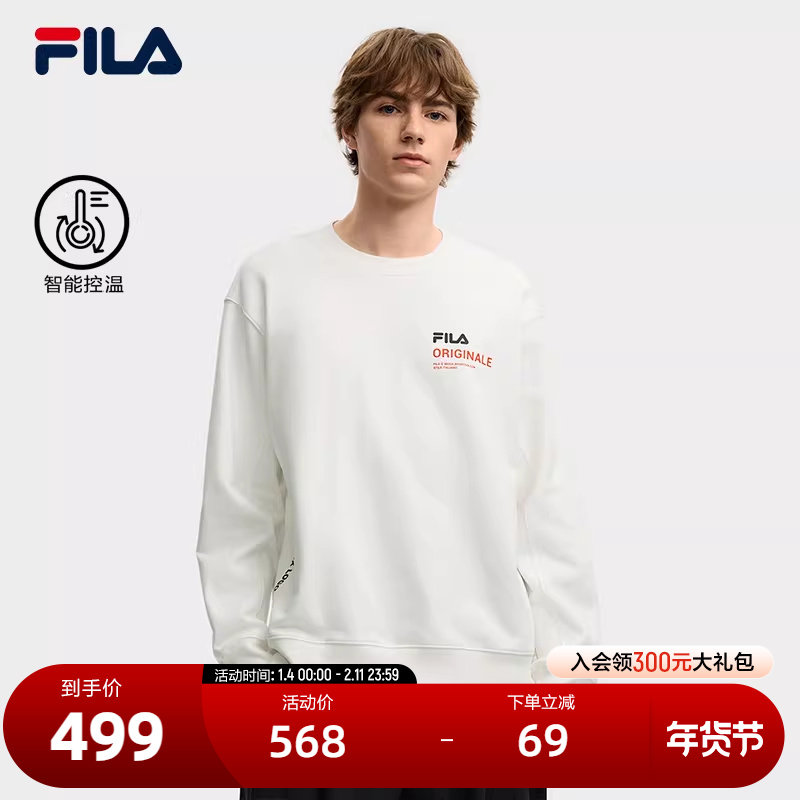FILA 斐乐官方男子套头卫衣2025冬新款时尚休闲宽松纯棉针织上衣,运动服/休闲服装,运动卫衣/套头衫,淘宝优惠券,粉丝福利购,淘宝优惠卷