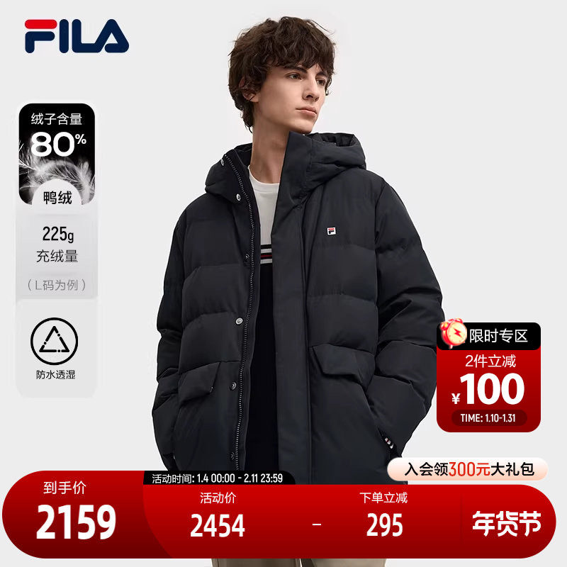 FILA 斐乐官方男士中长款羽绒服2025冬新款时尚休闲保暖连帽外套,运动服/休闲服装,运动羽绒服,淘宝优惠券,粉丝福利购,淘宝优惠卷