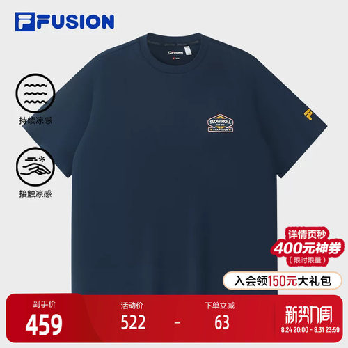 FILAFUSION斐乐潮牌短袖T