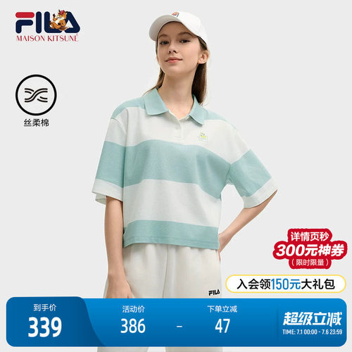 FILA斐乐女士针织短袖POLO衫