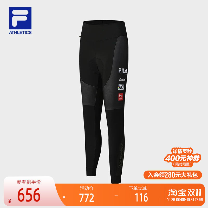 FILA 斐乐官方女士骑行裤2025春季新款自行车运动拼色加绒紧身裤