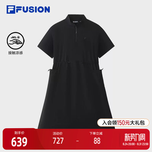 FILAFUSION斐乐潮牌连衣裙