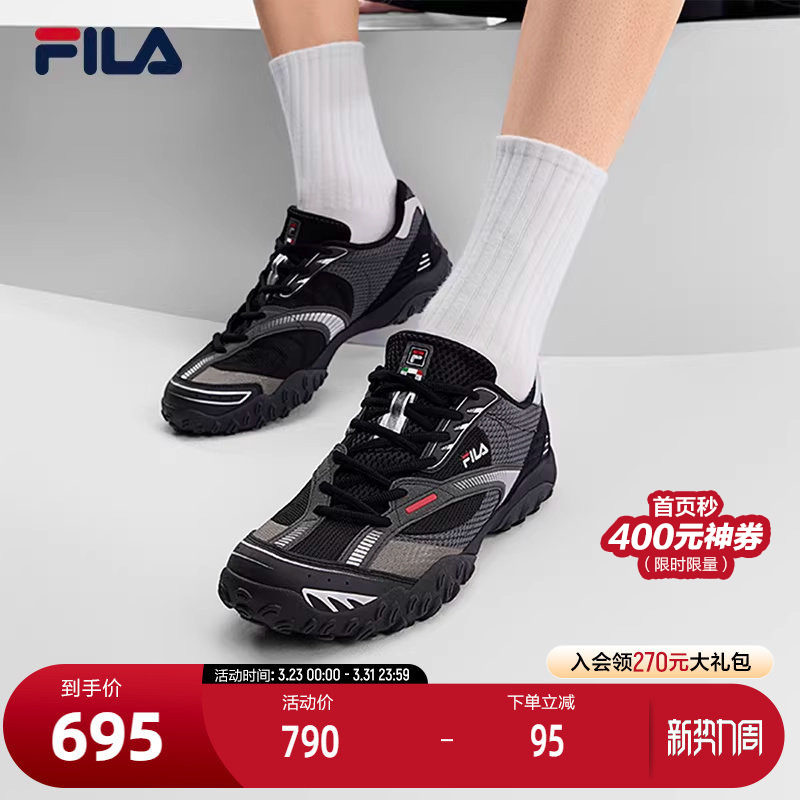 FILA斐乐男子休闲老爹鞋