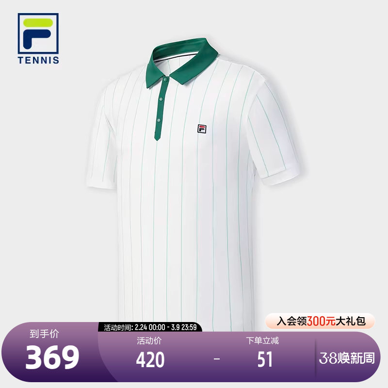 FILA 斐乐官方男子针织短袖POLO衫2025秋新款网球运动竖条纹上衣