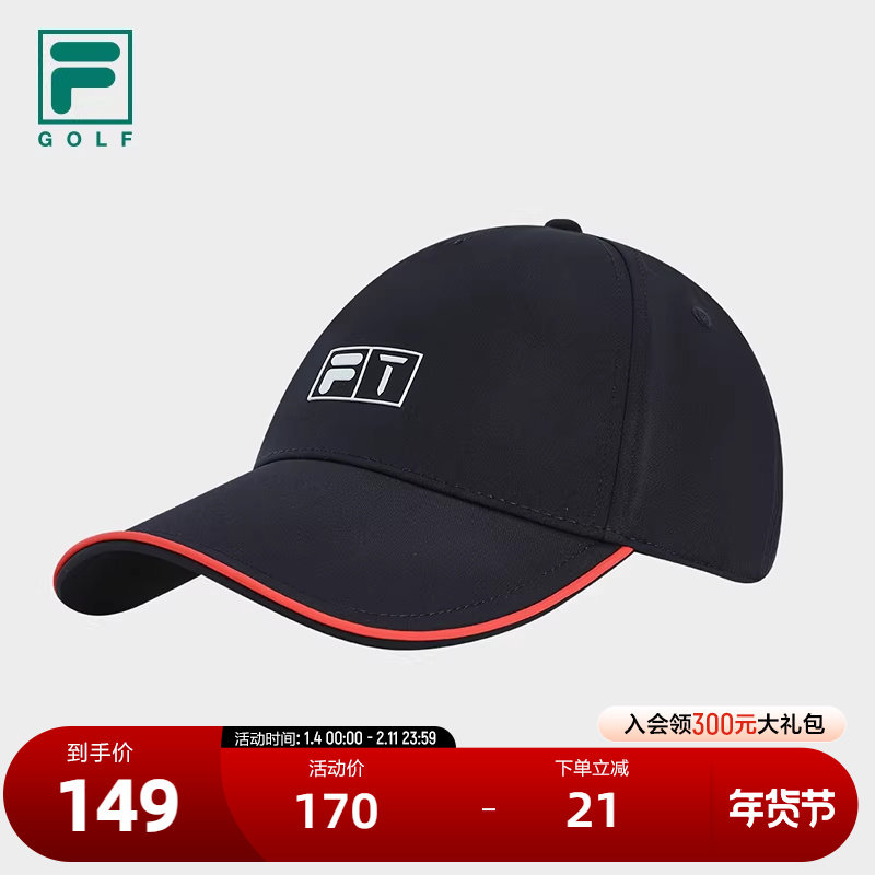 FILA 斐乐官方男帽棒球帽2024夏季新款高尔夫运动帽鸭舌帽遮阳帽,运动包/户外包/配件,运动帽,淘宝优惠券,粉丝福利购,淘宝优惠卷