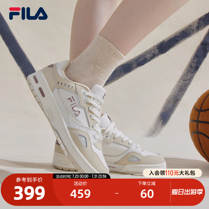 fila复古2021年秋季低帮休闲板鞋