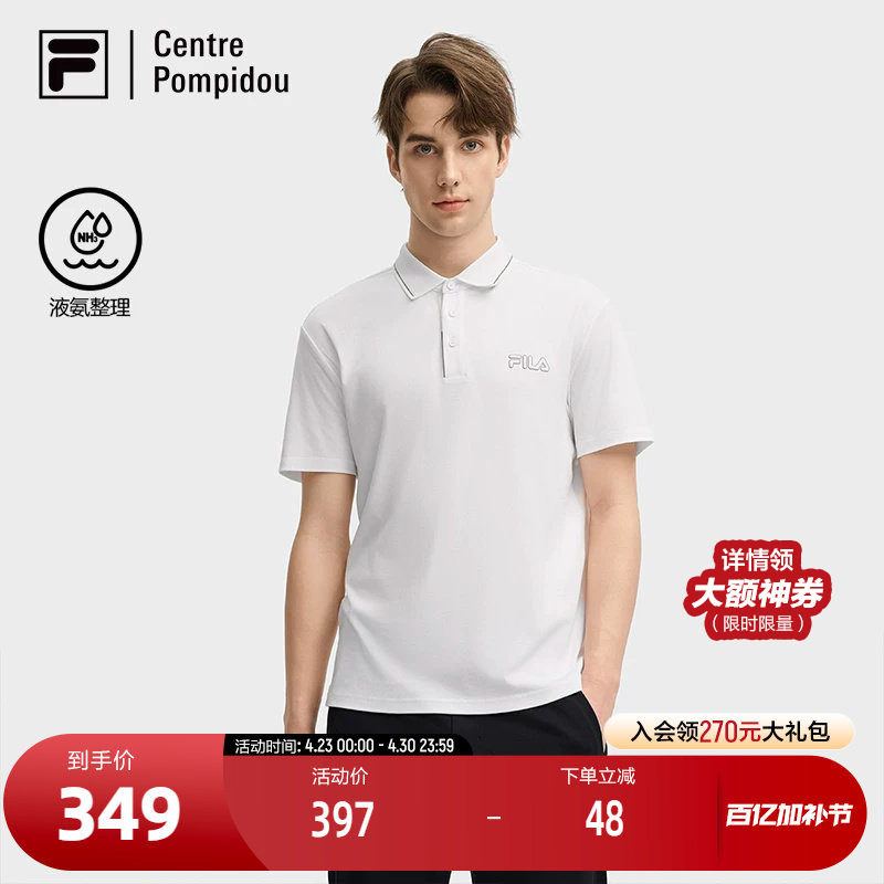 FILA 斐乐官方男子针织短袖POLO衫2024秋季新款时尚休闲纯棉上衣