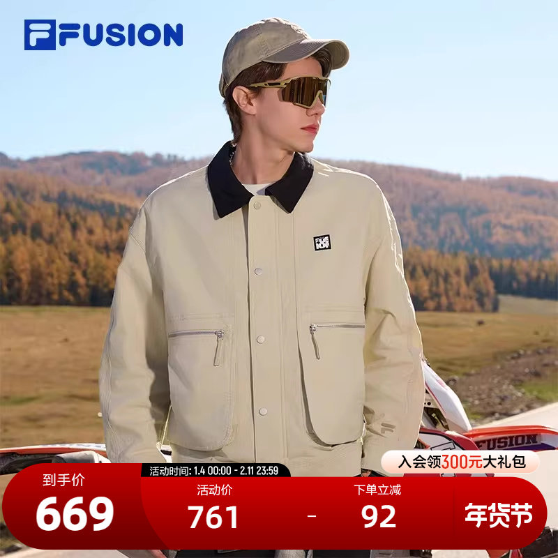 FILA FUSION斐乐潮牌梭织外套男2024秋新款时尚宽松拼色工装上衣,运动服/休闲服装,运动茄克/外套,淘宝优惠券,粉丝福利购,淘宝优惠卷