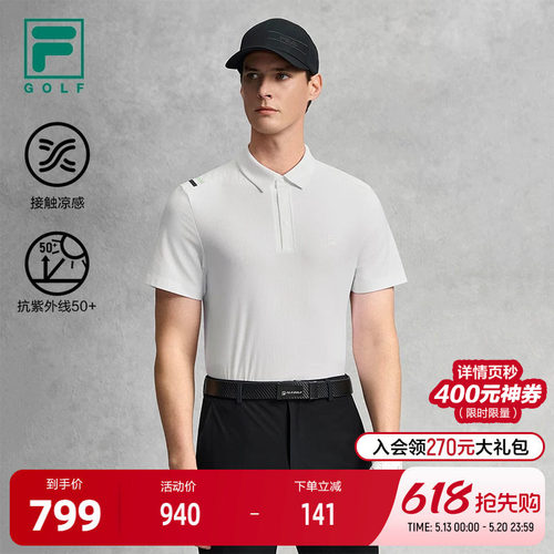 FILA斐乐男士针织短袖POLO衫