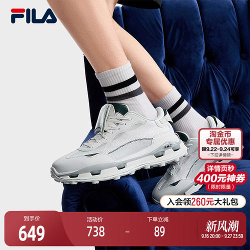 FILA斐乐男士先锋运动鞋