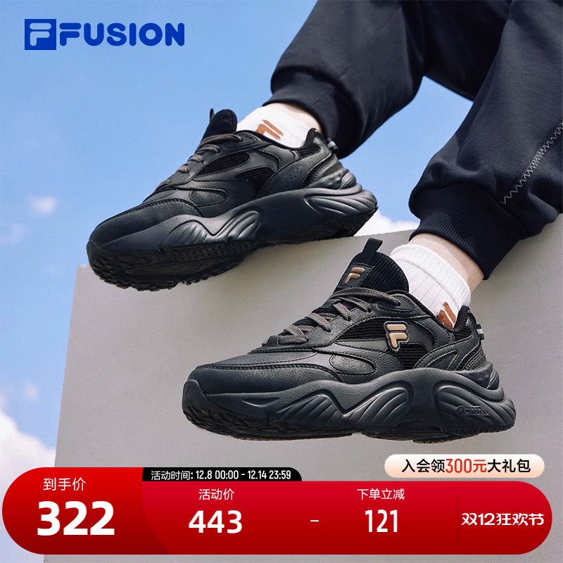 FILAFUSION斐乐女子跑步鞋