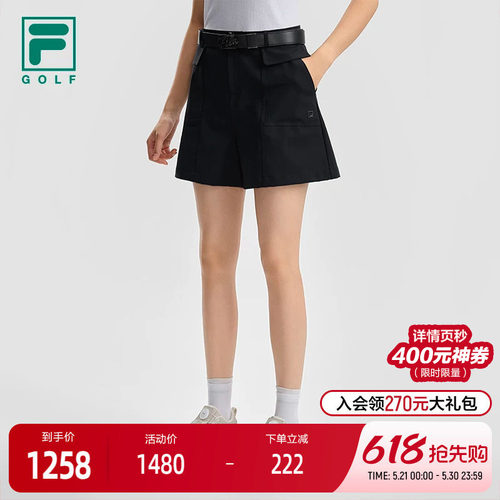 FILA斐乐女士梭织短裤