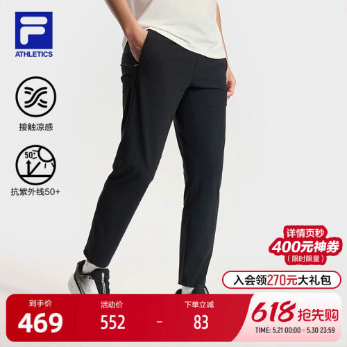 FILA斐乐男子针织长裤