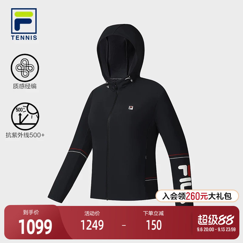 FILA 斐乐官方女士针织连帽外套2025秋新款网球运动基础防晒上衣