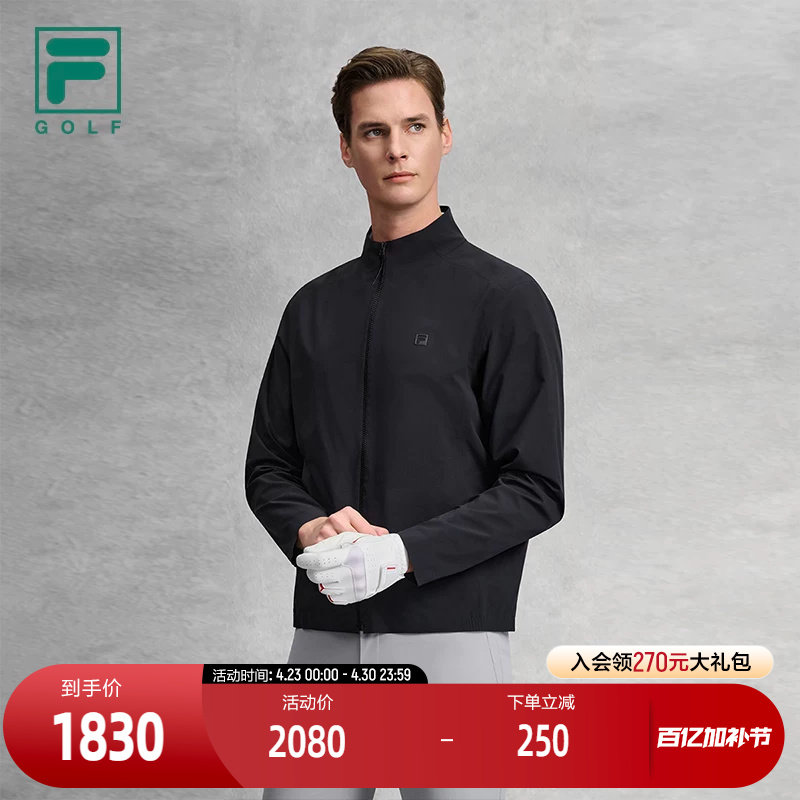 FILA 斐乐官方男士梭织外套男2026夏新款高尔夫运动基础立领上衣