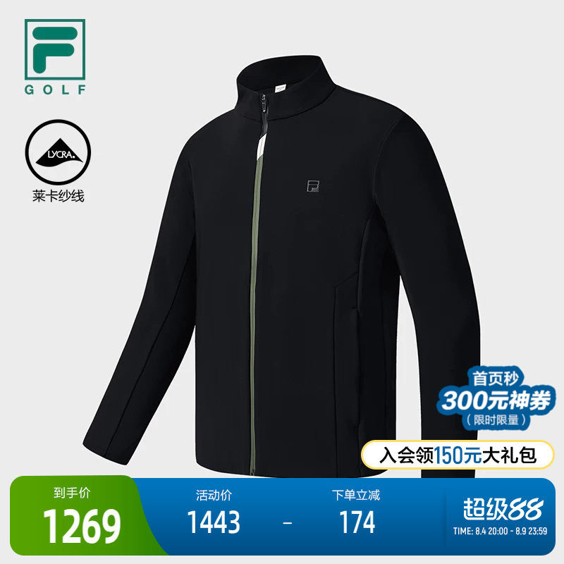 FILA 斐乐官方男士针织长袖外套2025冬季新款高尔夫运动基础上衣