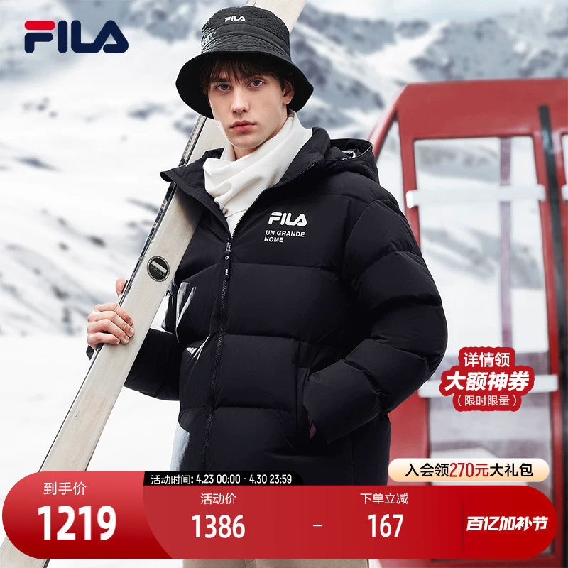 FILA斐乐运动羽绒服男冬季宽松休闲可拆卸连帽情侣简约保暖女外套