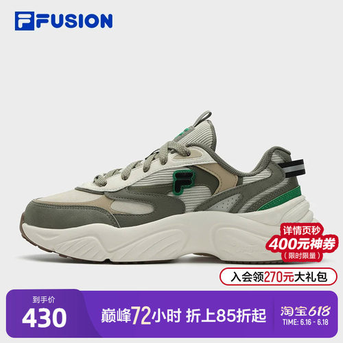 FILAFUSION斐乐潮牌复古潮鞋