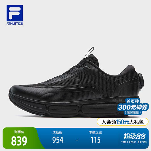 FILA斐乐FITNESS跑步鞋