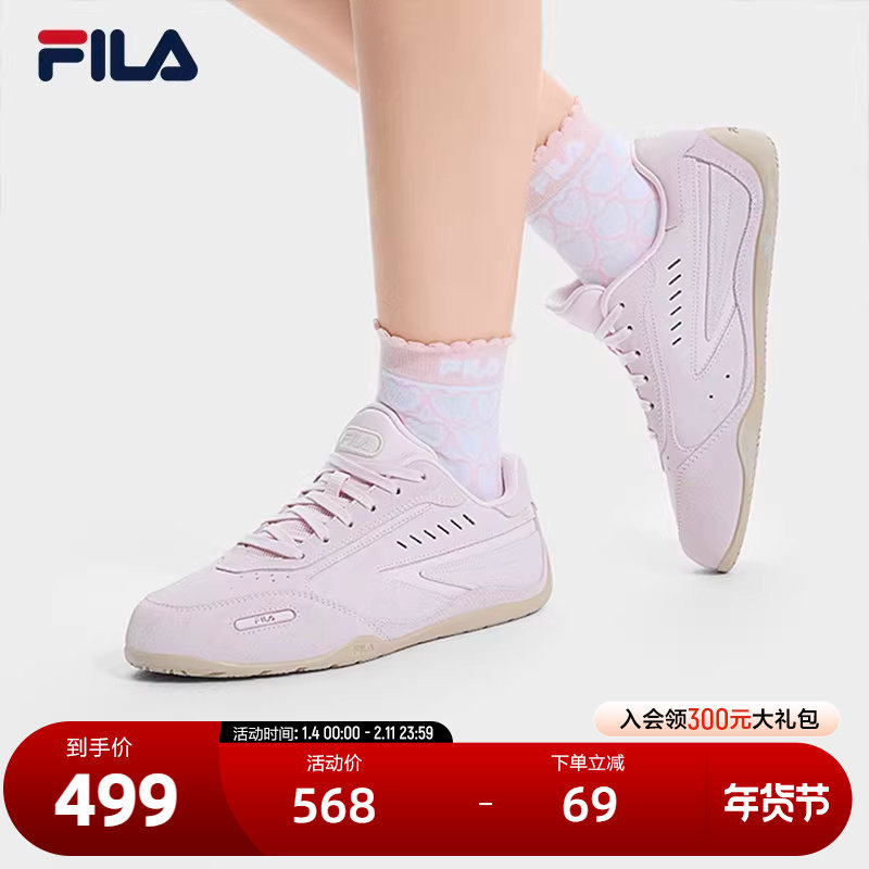 FILA 斐乐官方女鞋TURBO摩登板鞋2025春新飞驰鞋薄底休闲鞋运动鞋,运动鞋new,板鞋,淘宝优惠券,粉丝福利购,淘宝优惠卷